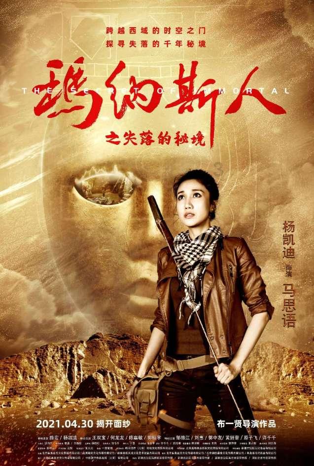 感情需要专一吗？游戏画面