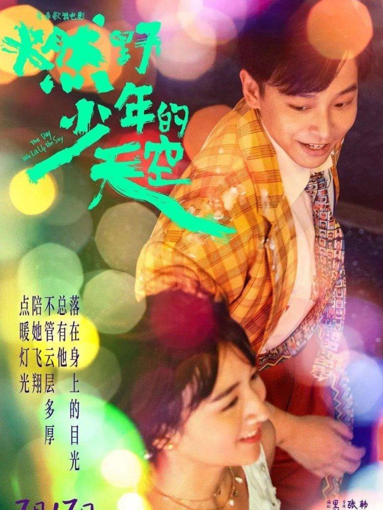 跟队记者:贾洛下周初接受尤文图斯安排的体检