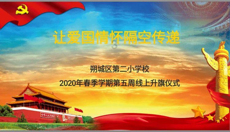 云上的歌