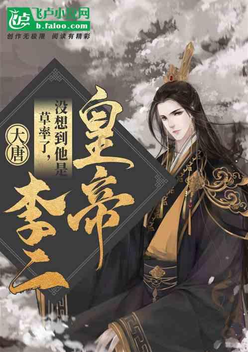 伯斯森林逃生
