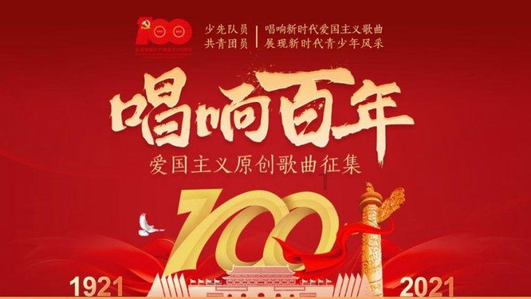 球球大作战下载最新版