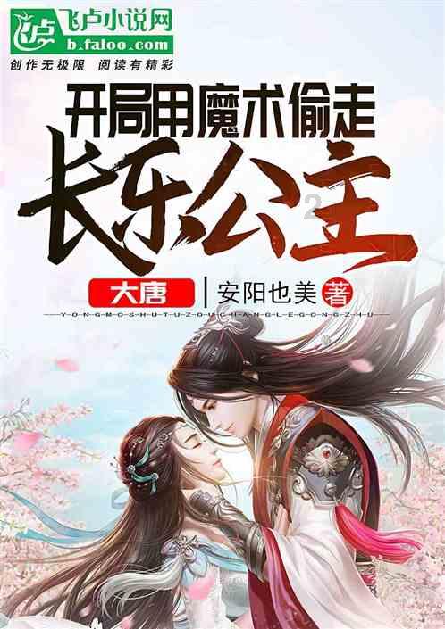 时尚博主街拍