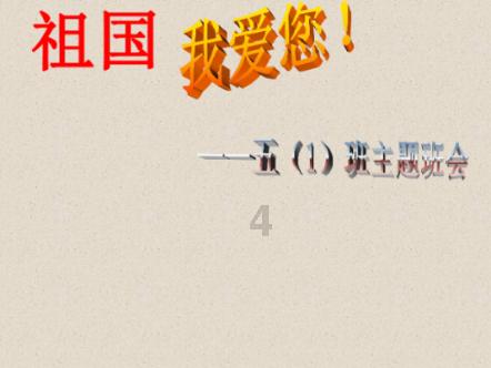 多彩木块解谜