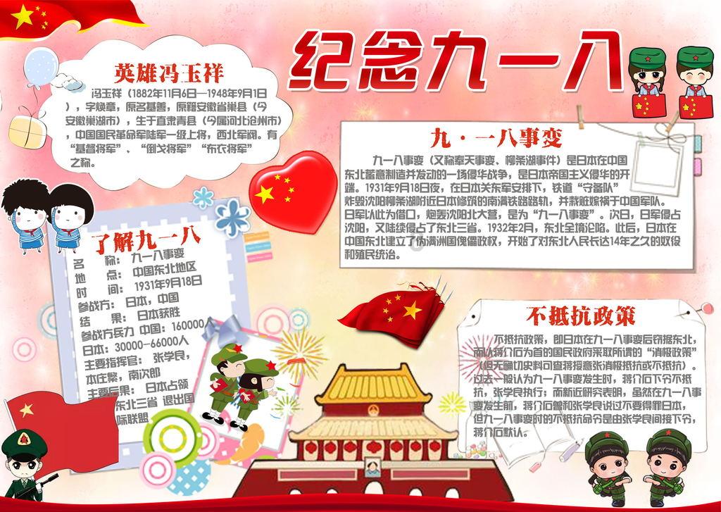 甜美洋气小公主