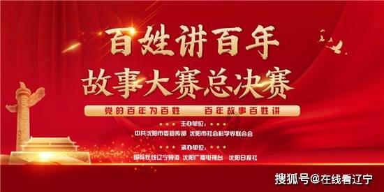 魔王支配