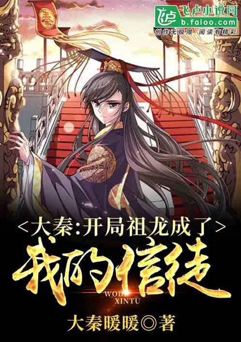 奥特曼救女友3