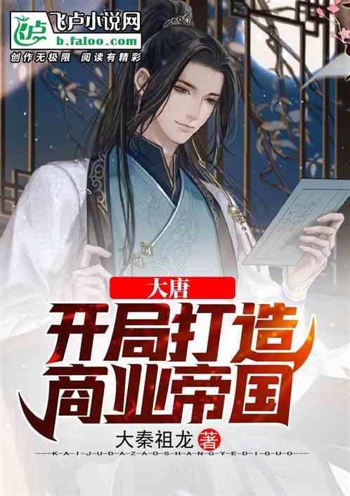 拯救可爱小公主