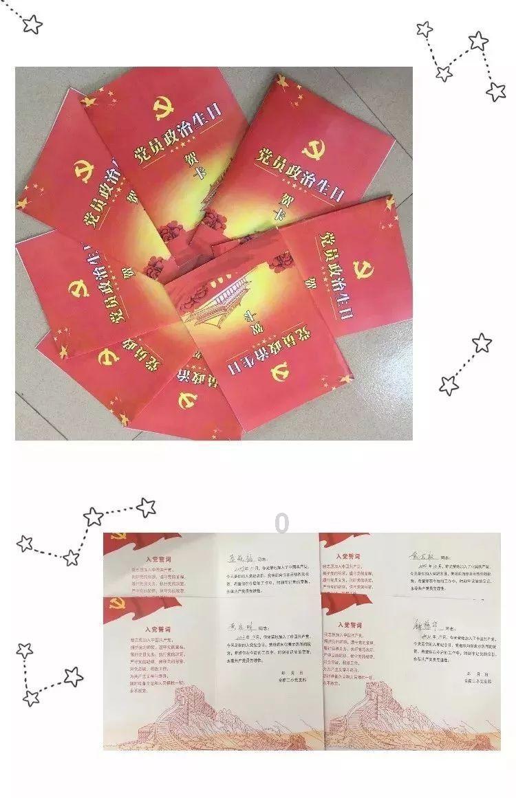 无休止的树
