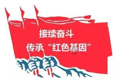 天龙八部手游
