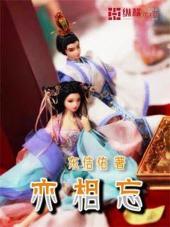 神舞幻想