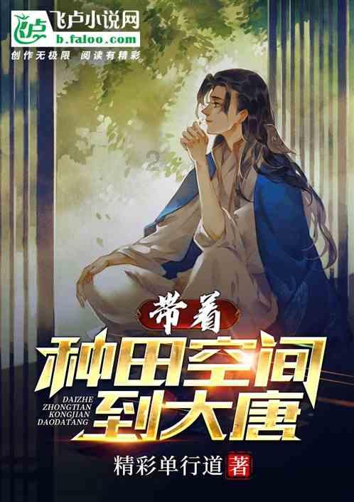 逃离废弃火车站