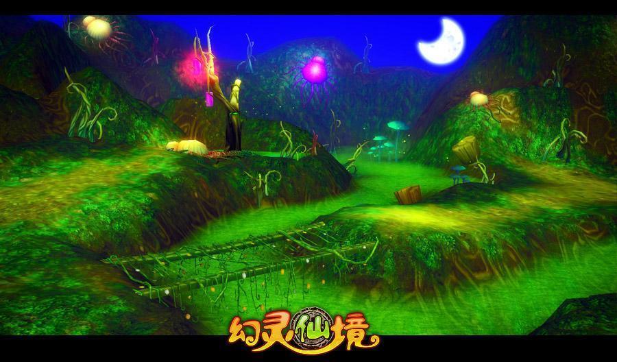 迷失在荒野